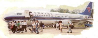 20081129170525-china-south-airlines.jpg